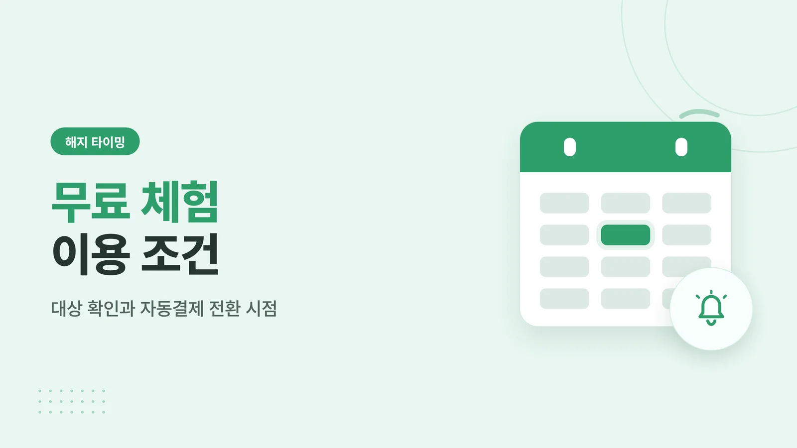 유튜브 프리미엄 무료 체험 ...