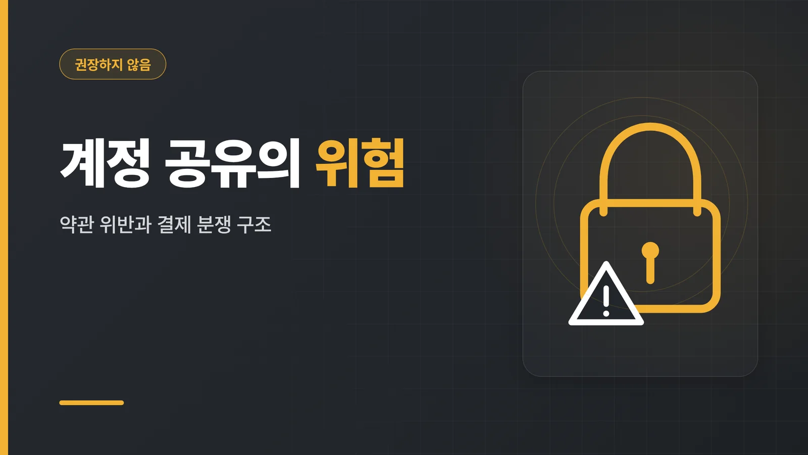 유튜브 프리미엄 계정 공유 ...
